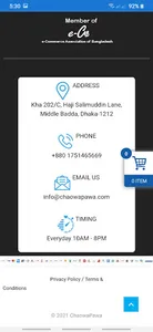 ChaowaPawa screenshot 2