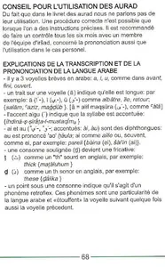 Conseil Des Aurad Burhaniya screenshot 0