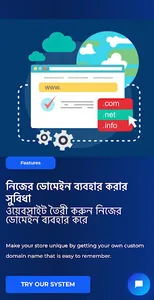 Dokan - Create Online Store screenshot 3