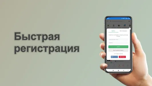 Buard: все объявления России screenshot 2