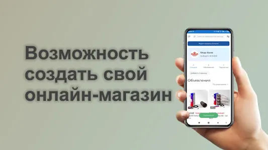Buard: все объявления России screenshot 4