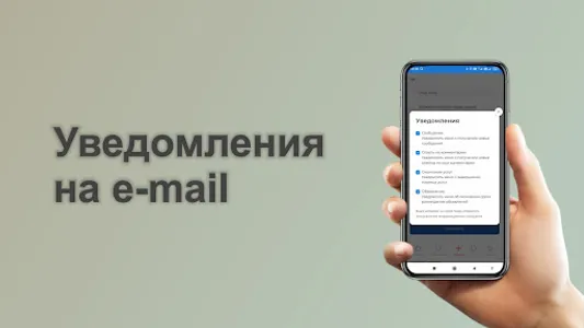 Buard: все объявления России screenshot 6