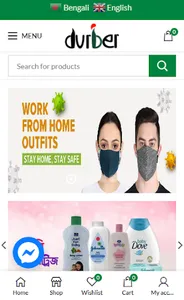 DurberBD screenshot 10