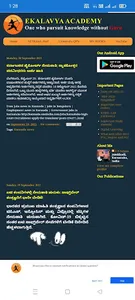 E-Educate screenshot 2