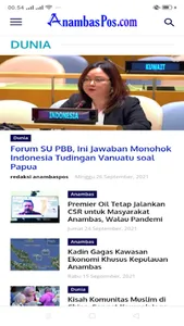 Anambaspos screenshot 12
