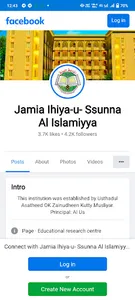 Jamia Ihyaussunna screenshot 7