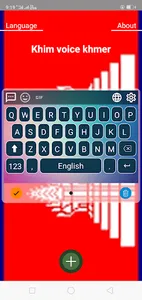 Khim voice khmer screenshot 0