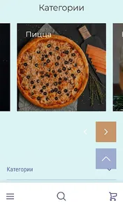 Кусочек Италии пиццерия | Крас screenshot 1