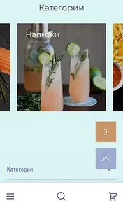 Кусочек Италии пиццерия | Крас screenshot 2