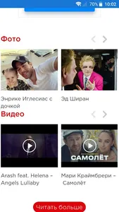 Love Radio screenshot 2
