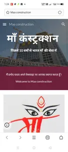 MAA CONSTRUCTION screenshot 4