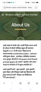 MODERN PUBLIC SCHOOL DANDAI screenshot 1