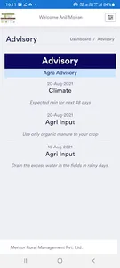 MRM KRISHI screenshot 4