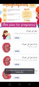 Pregnancy Guide in Urdu screenshot 2