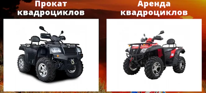 Prokvad24 screenshot 0