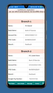 R. S. Sarraf screenshot 1