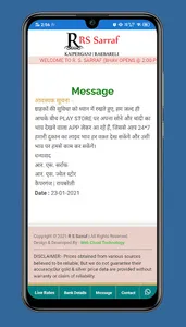 R. S. Sarraf screenshot 2