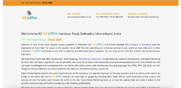 Bhaijee Engineer screenshot 4