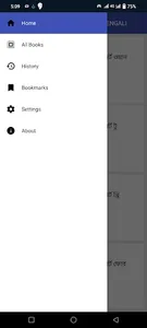 সহীহ মুসলিম শরীফ screenshot 2
