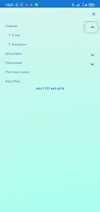 Студия 7я screenshot 4