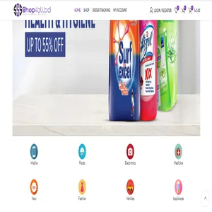 Shop4AllBD screenshot 11