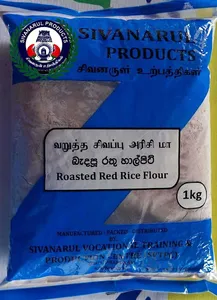 Sivanarul Products screenshot 2
