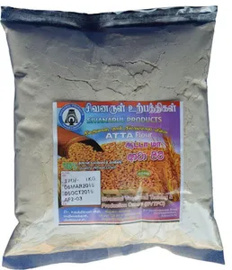 Sivanarul Products screenshot 3