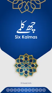 Six Kalimas of Islam screenshot 0