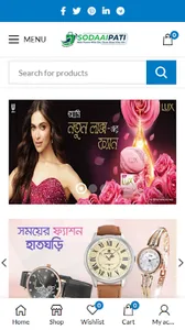 Sodaaipati screenshot 4