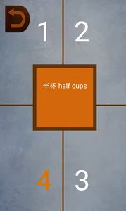 Spin for fun 不倒不归 screenshot 14