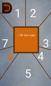Spin for fun 不倒不归 screenshot 3