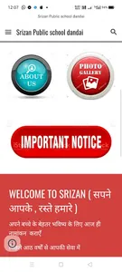 SRIJAN PUBLIC SCHOOL DANDAI screenshot 1
