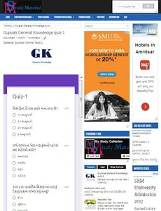 Study Material screenshot 1