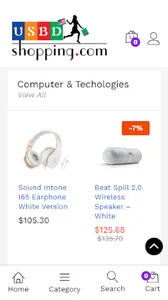 USBD Shopping screenshot 4