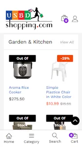 USBD Shopping screenshot 6