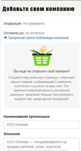 Спецтехника: купить и продать screenshot 6