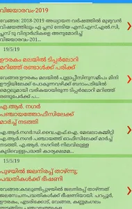 Vonline screenshot 1