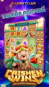 PG Slot : PGสล็อต & ทดลองเล่น screenshot 1