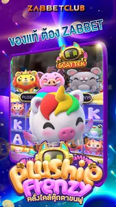 PG Slot : PGสล็อต & ทดลองเล่น screenshot 2