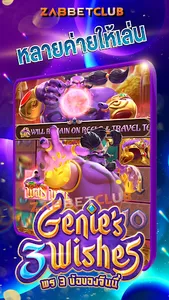 PG Slot : PGสล็อต & ทดลองเล่น screenshot 3