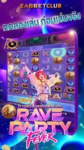 PG Slot : PGสล็อต & ทดลองเล่น screenshot 4