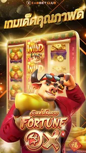 PG Slot : PGสล็อต & ทดลองเล่น screenshot 5