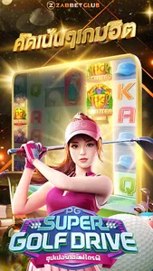 PG Slot : PGสล็อต & ทดลองเล่น screenshot 6