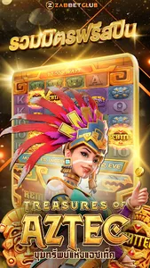 PG Slot : PGสล็อต & ทดลองเล่น screenshot 7