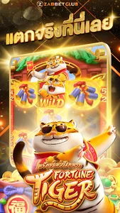 PG Slot : PGสล็อต & ทดลองเล่น screenshot 8