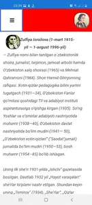 Zulfiyaxonim screenshot 1
