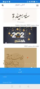 ahlaimages screenshot 0