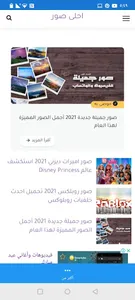 ahlaimages screenshot 1