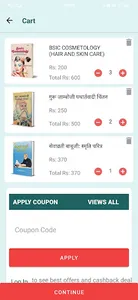 Ronak Publication Library screenshot 4