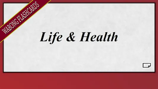 Life and Health Insurance Full screenshot 1